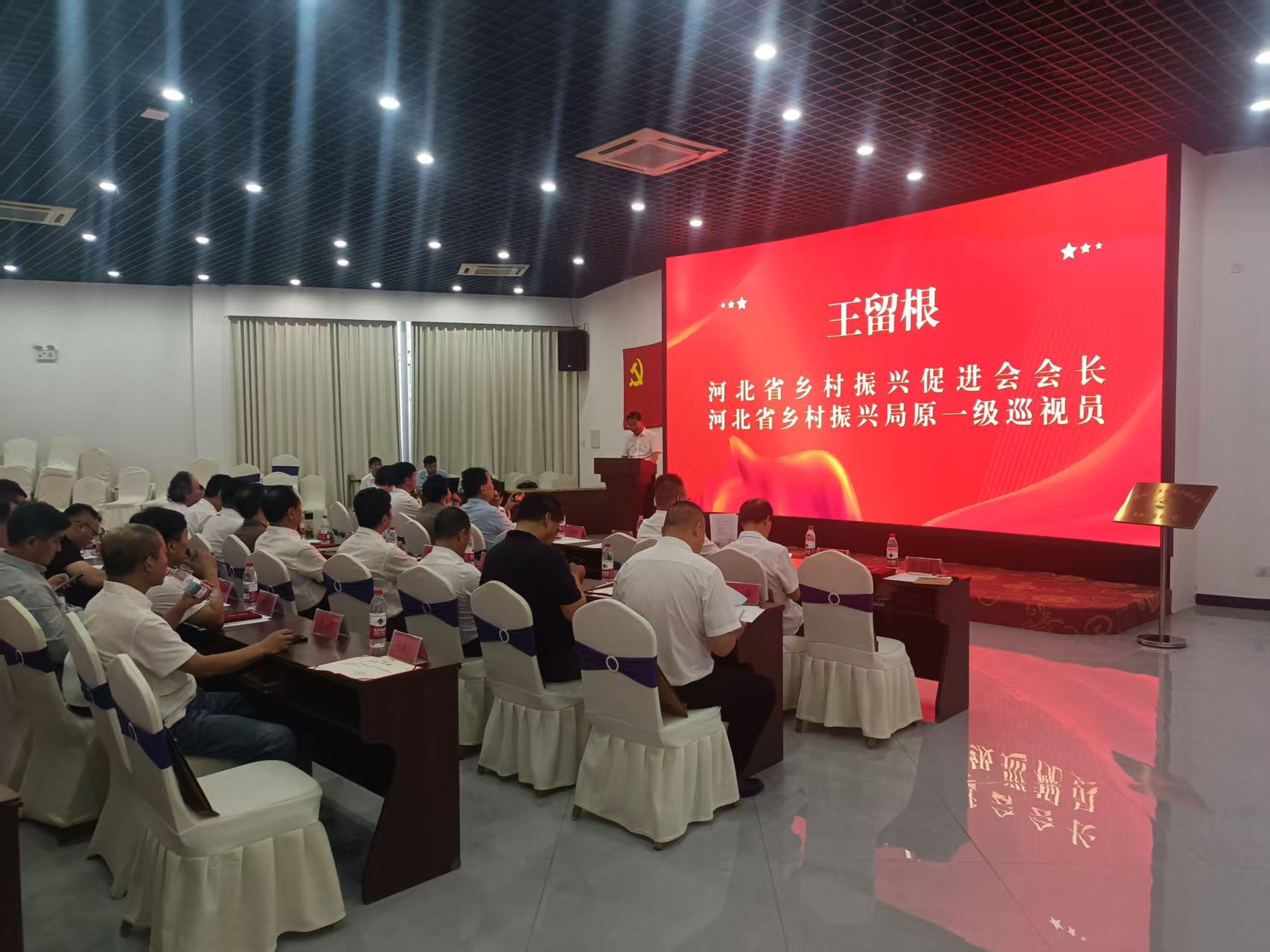 河北省乡村振兴促进会文化乡建委员会成立